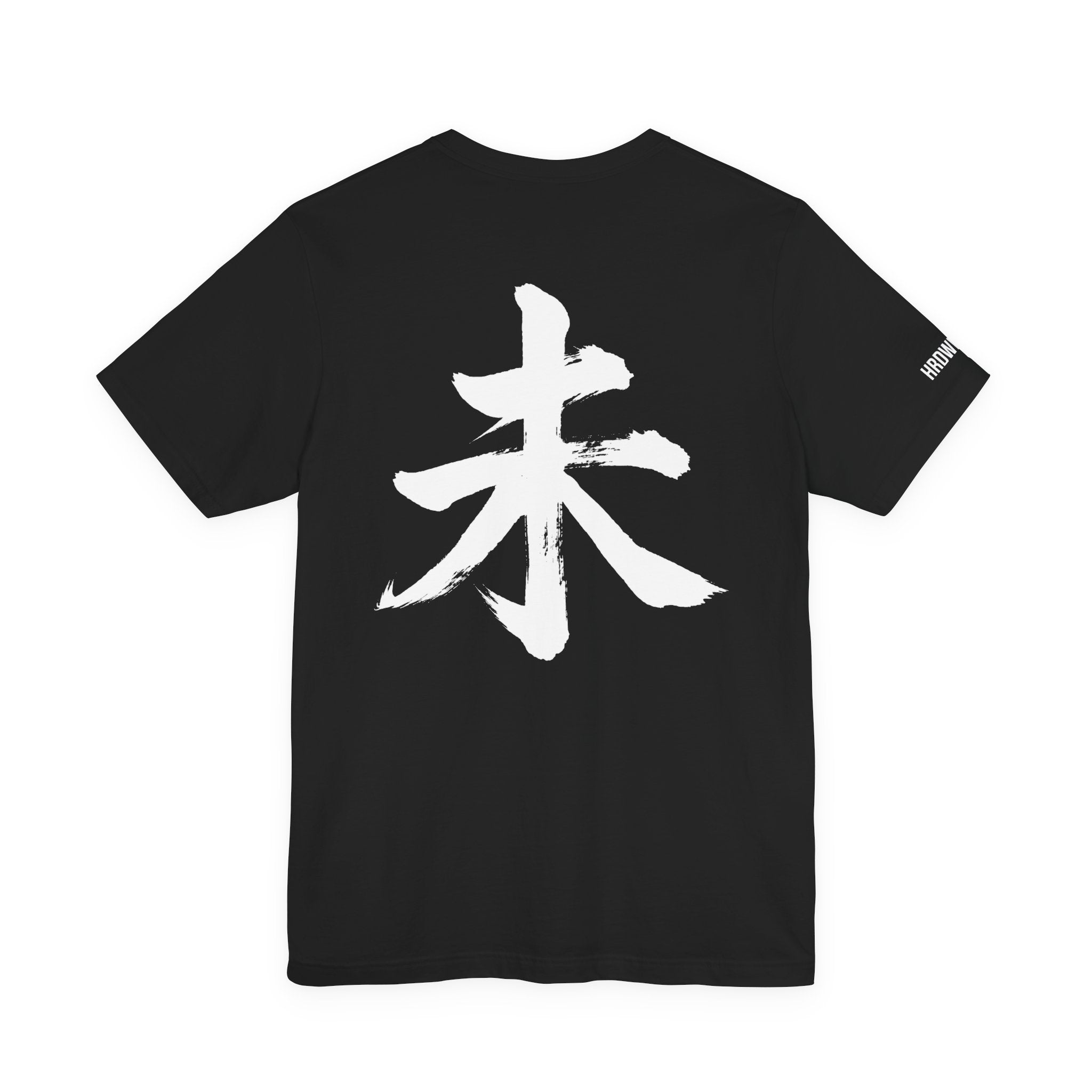 HARDWORK. — 未 LightWEIght Tee (Founders Batch)