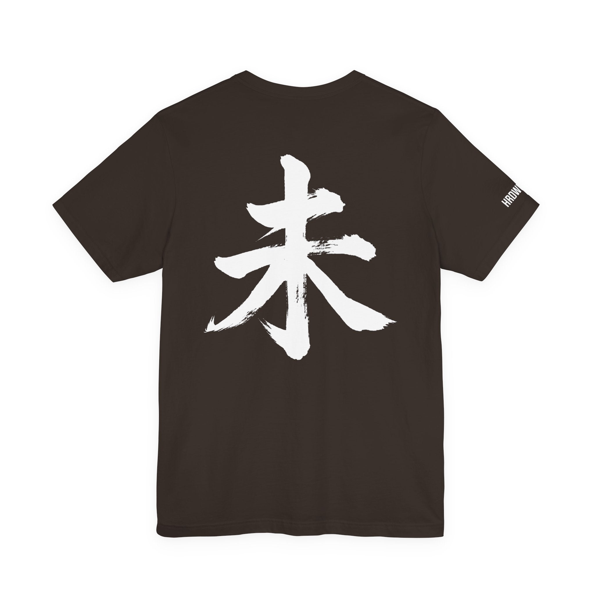 HARDWORK. — 未 LightWEIght Tee (Founders Batch)
