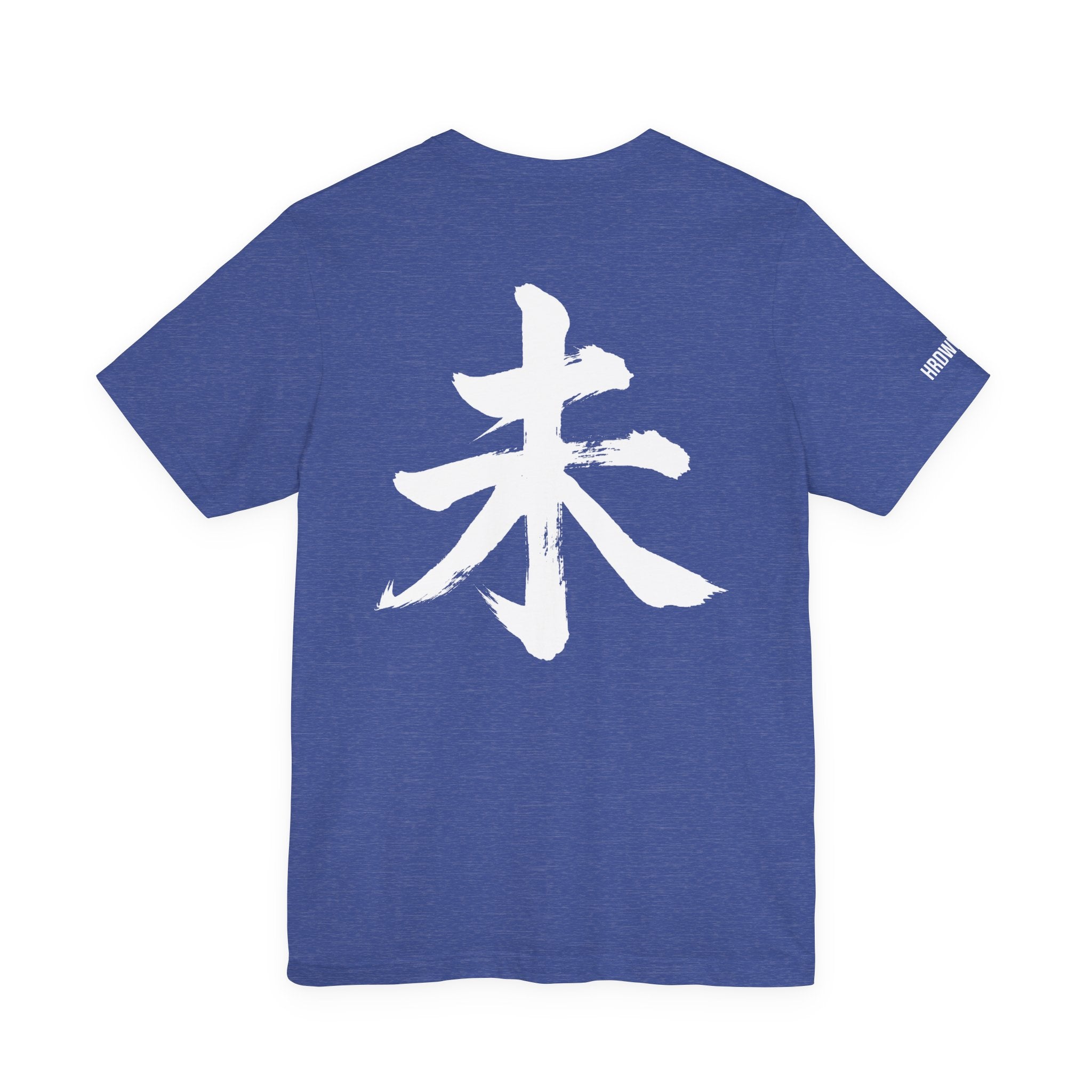 HARDWORK. — 未 LightWEIght Tee (Founders Batch)