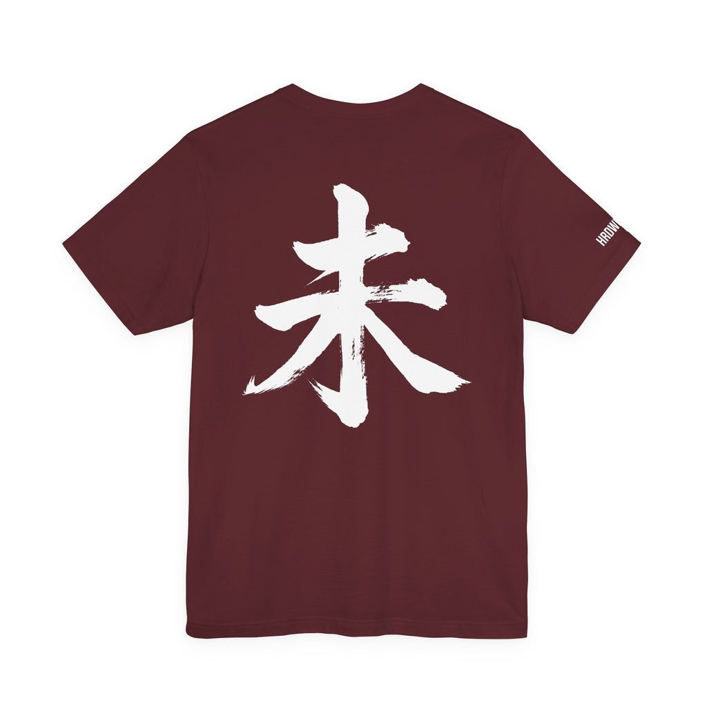 HARDWORK. — 未 LightWEIght Tee (Founders Batch)